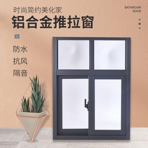 窗户铝合金门窗推拉玻璃窗农村隔音窗隔音玻璃封阳台代发一件代发