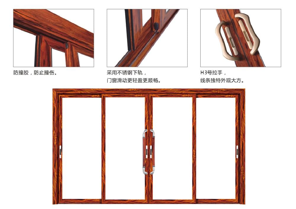 【铝合金阳台推拉门|伯爵系列】报价_供应商_图片-佛山市南海伊盾门窗